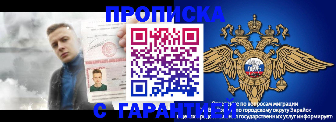 купить прописку в Николаевске-на-Амуре