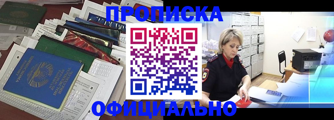 регистрация для школы в Николаевске-на-Амуре