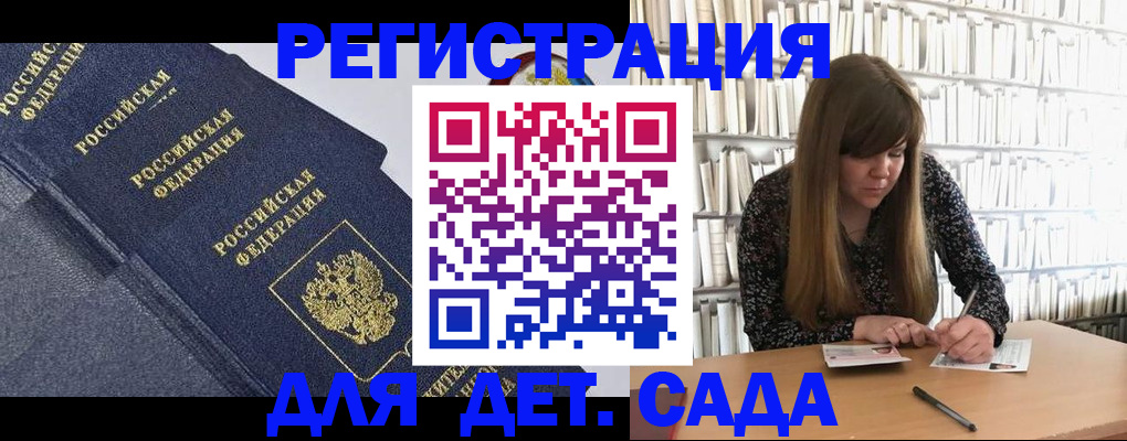 временная регистрация собственник в Николаевске-на-Амуре